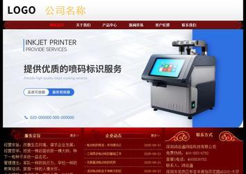經(jīng)濟型成品案例No:8362