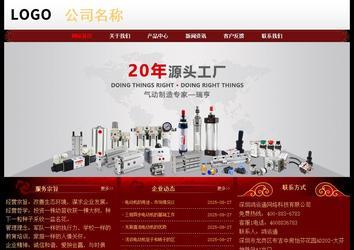 經(jīng)濟型成品案例No:8362