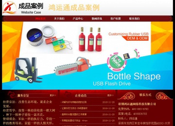 經(jīng)濟型成品案例No:8362