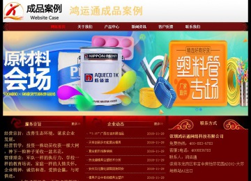 經(jīng)濟型成品案例No:8362