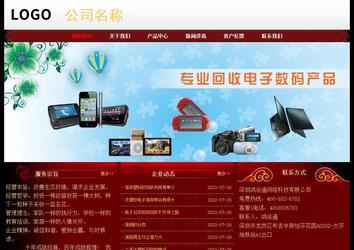 經(jīng)濟型成品案例No:8362