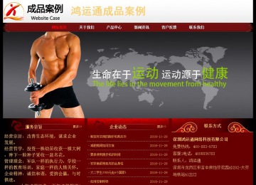 經濟型成品案例No:8362