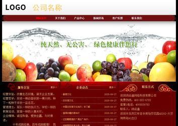經(jīng)濟(jì)型成品案例No:8362