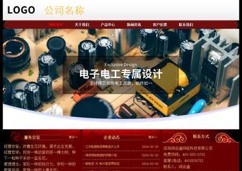 經(jīng)濟(jì)型成品案例No:8362