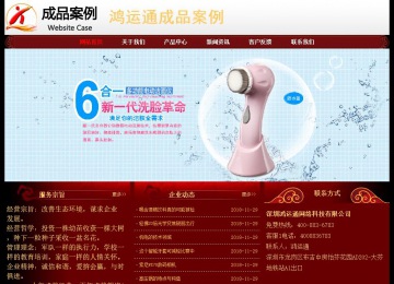 經(jīng)濟型成品案例No:8362