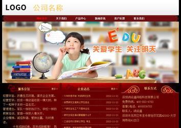 經(jīng)濟型成品案例No:8362