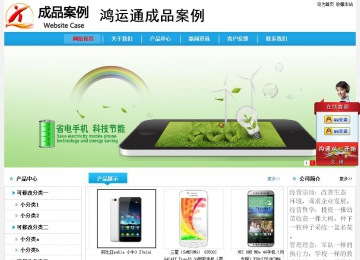 經(jīng)濟型成品案例No:8369