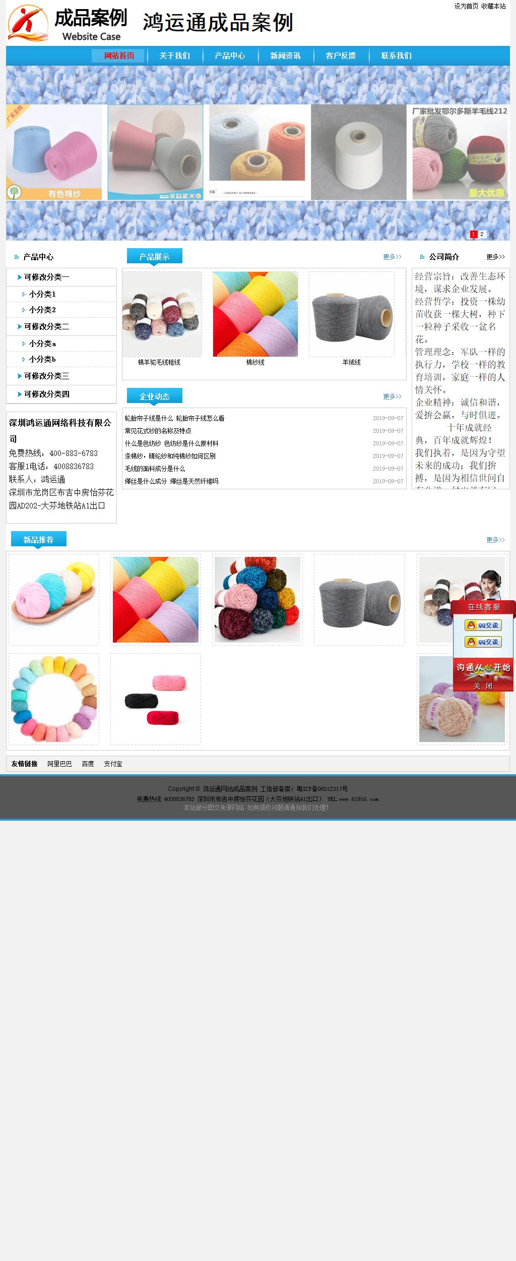 經濟型成品案例No:8369