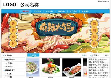 經(jīng)濟(jì)型成品案例No:8369