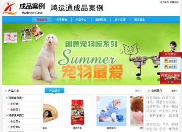 經(jīng)濟型成品案例No:8369