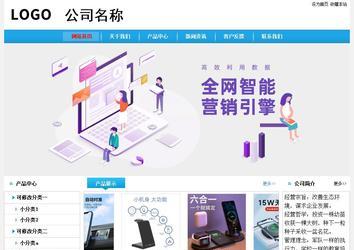 經(jīng)濟(jì)型成品案例No:8369