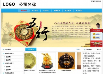 經(jīng)濟(jì)型成品案例No:8369