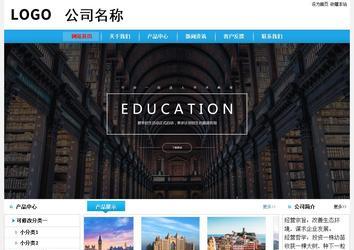 經濟型成品案例No:8369