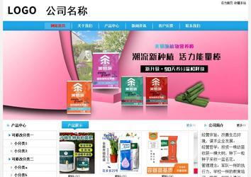 經(jīng)濟型成品案例No:8369