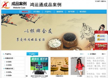 經濟型成品案例No:8369