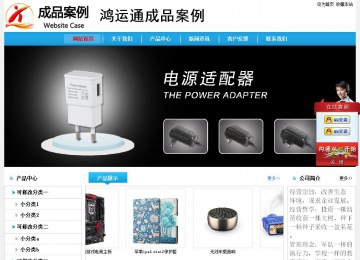 經(jīng)濟型成品案例No:8369