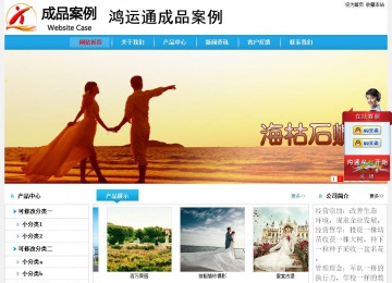 經(jīng)濟(jì)型成品案例No:8369