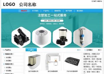 經(jīng)濟型成品案例No:8369