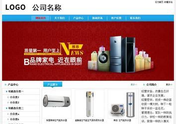 經(jīng)濟型成品案例No:8369
