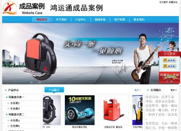 經濟型成品案例No:8369
