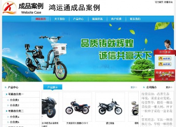 經(jīng)濟(jì)型成品案例No:8369