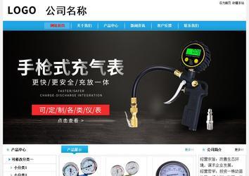 經(jīng)濟型成品案例No:8369
