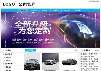 經濟型成品案例No:8369