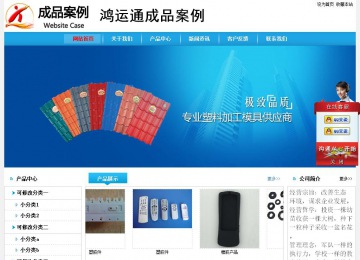經(jīng)濟型成品案例No:8369