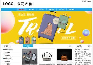 經(jīng)濟(jì)型成品案例No:8369