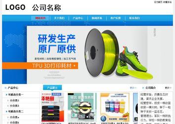 經(jīng)濟型成品案例No:8369
