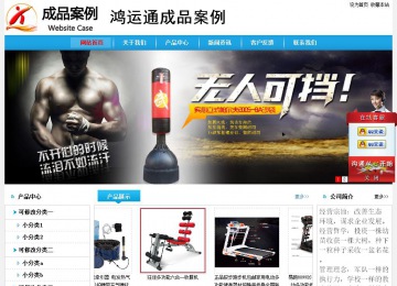 經濟型成品案例No:8369