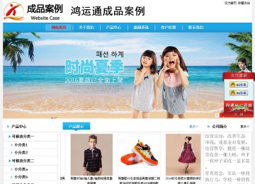 經(jīng)濟(jì)型成品案例No:8369
