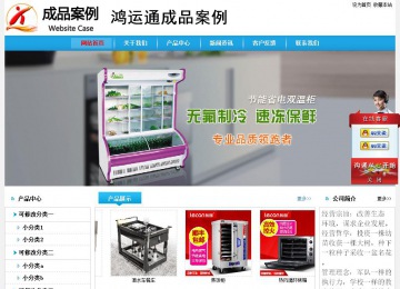 經(jīng)濟型成品案例No:8369