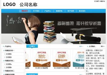 經(jīng)濟型成品案例No:8369