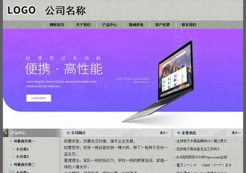 經(jīng)濟型成品案例站No:8370