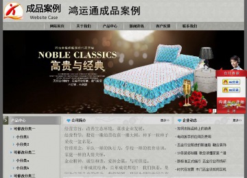 經(jīng)濟型成品案例站No:8370