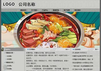 經(jīng)濟(jì)型成品案例站No:8370