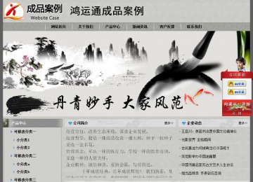經(jīng)濟型成品案例站No:8370