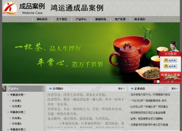 經(jīng)濟型成品案例站No:8370
