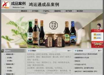 經(jīng)濟型成品案例站No:8370