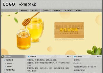 經(jīng)濟(jì)型成品案例站No:8370