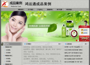 經(jīng)濟型成品案例站No:8370
