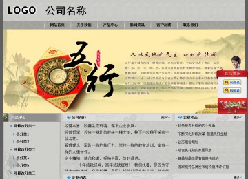 經(jīng)濟(jì)型成品案例站No:8370