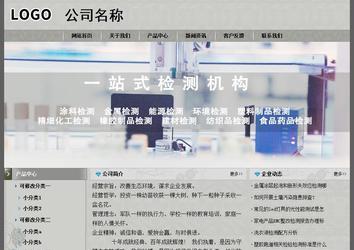 經(jīng)濟型成品案例站No:8370