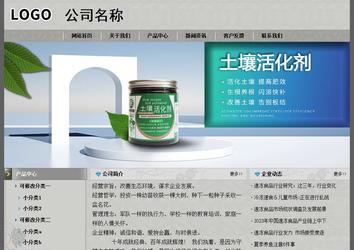 經(jīng)濟型成品案例站No:8370