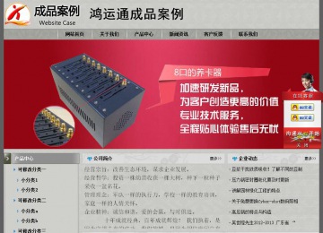 經(jīng)濟型成品案例站No:8370