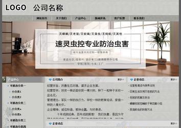 經(jīng)濟型成品案例站No:8370