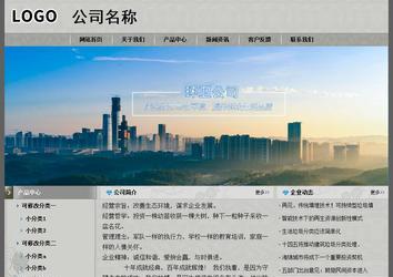 經(jīng)濟型成品案例站No:8370