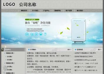 經(jīng)濟型成品案例站No:8370