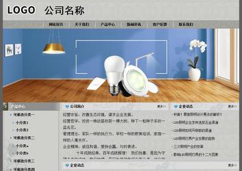 經(jīng)濟型成品案例站No:8370
